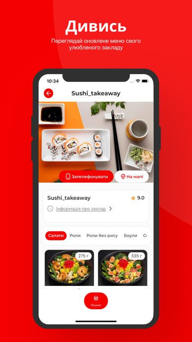 Sushi_takeaway Screenshot