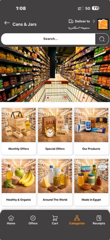 Fathalla Market iPhone screenshot