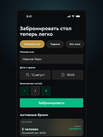 Myata iPad screenshot 3