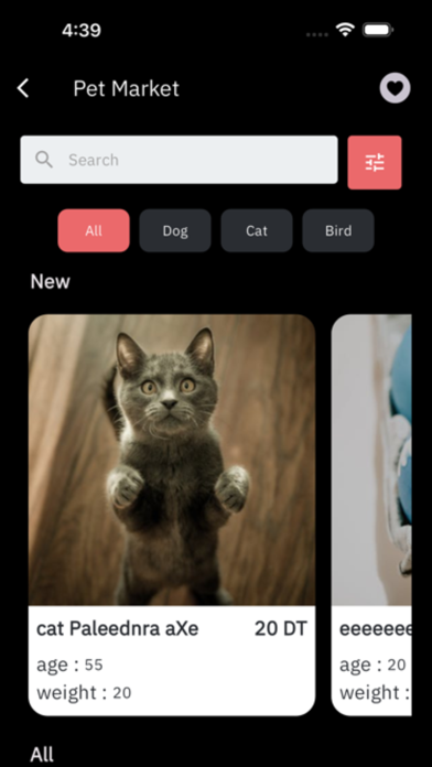 cheebo-شيبو Screenshot 2 - AppWisp.com