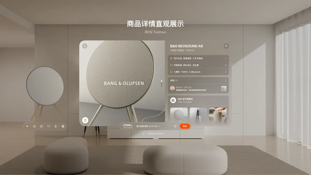 Taobao - Online Shopping App screenshot 2