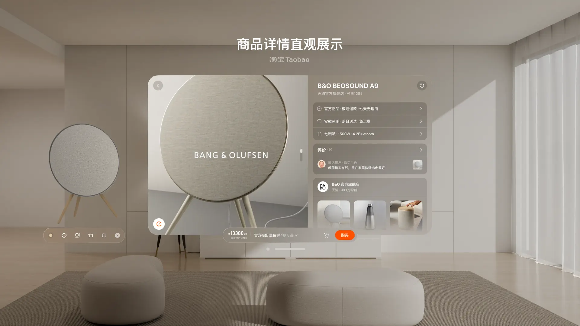 Taobao - Online Shopping App screenshot 2