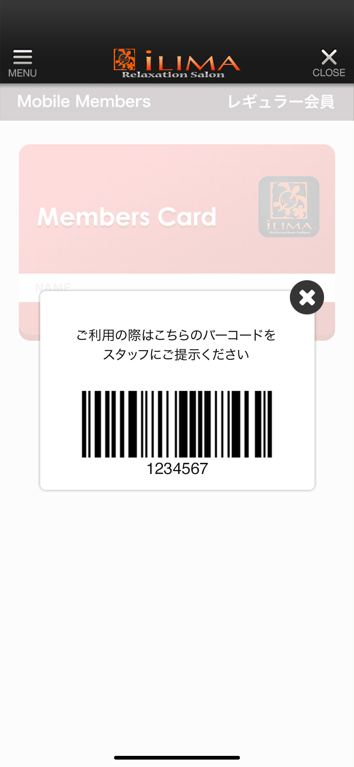 イリマ