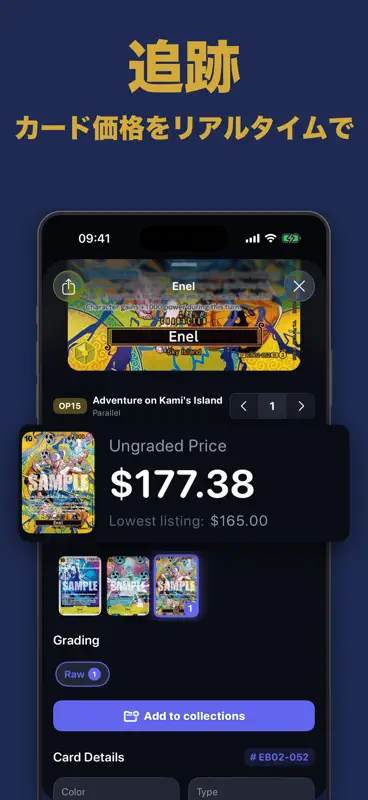 Mugi: OPTCGカードスキャナー screenshot 2 of 8