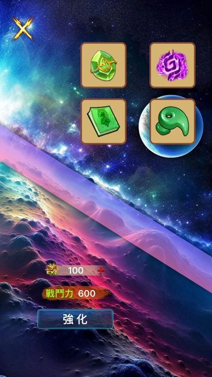 忍之聯盟 screenshot-3