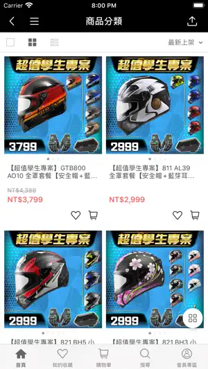 GD佳德騎士俱樂部 screenshot 3