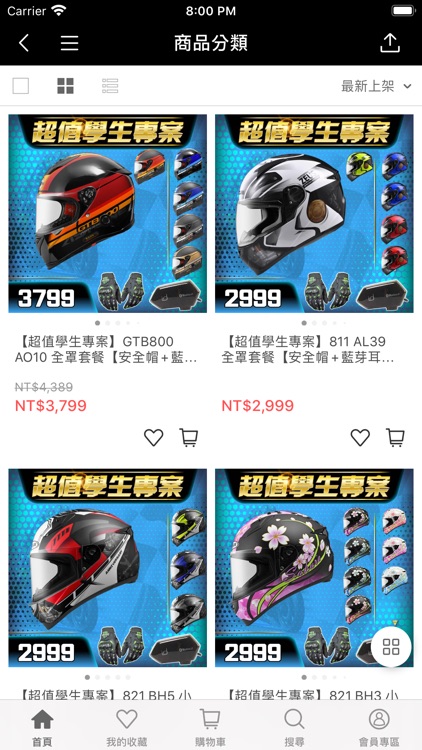 GD佳德騎士俱樂部