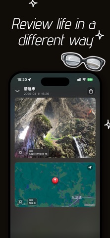 PFollow Screenshot 4 of 5