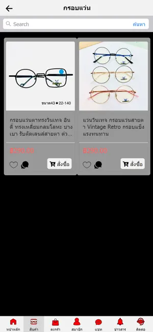 DVER ดีเวอร์ screenshot 3