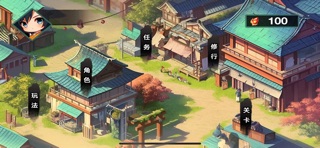 忍者追击 screenshot