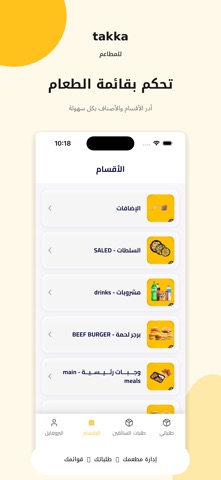Takka Restaurant screenshot