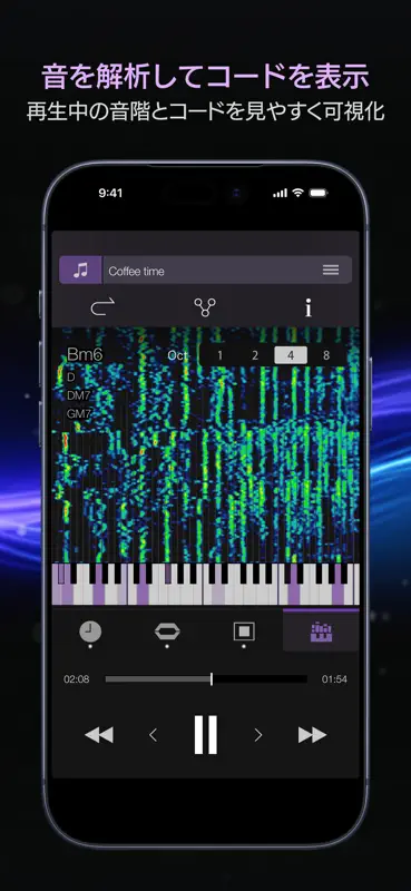 PSOFT Audio Player screenshot 4 of 6