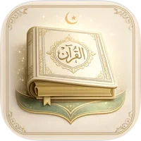 Offline Quran Kareem Pro 3 HD