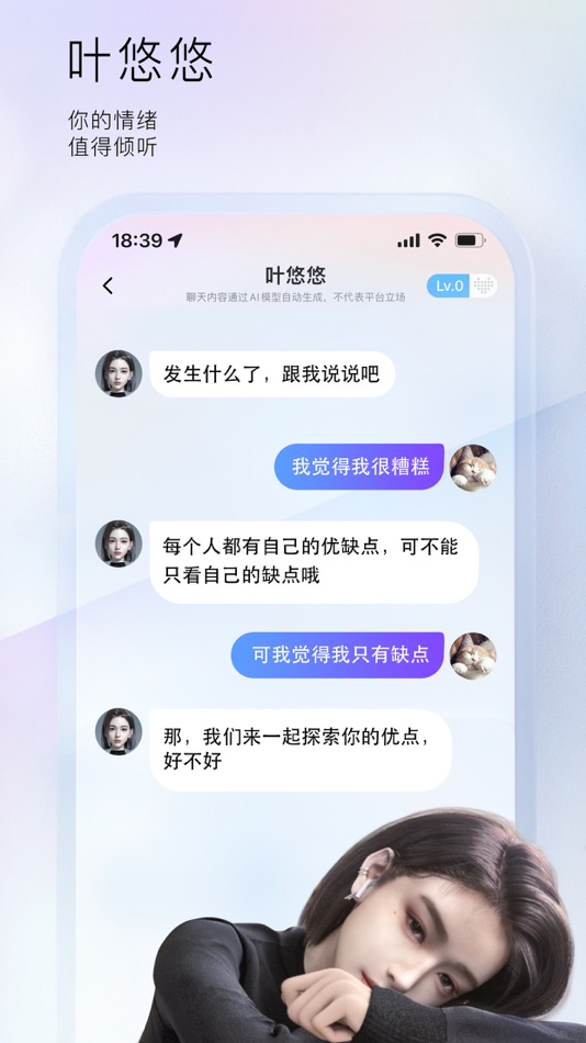 #3. 次遇 (iOS) بواسطة: Beijing Baidu Netcom Science & Technology Co.,Ltd
