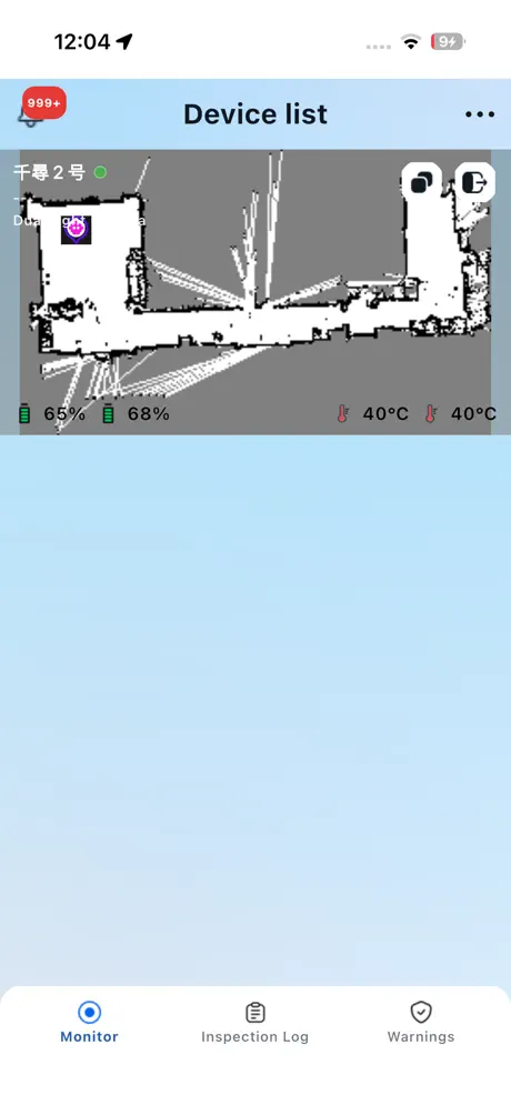 NARoboアプリ screenshot 4