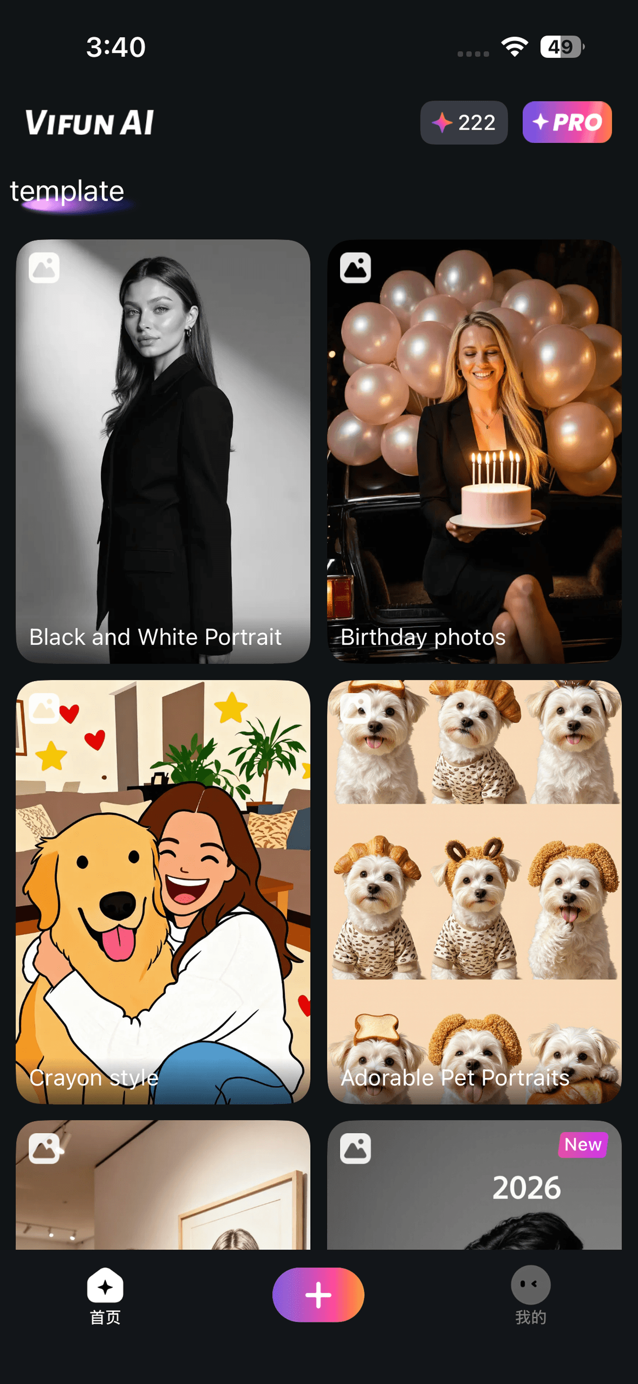 VifunAI : AI Video Generator screenshot 7