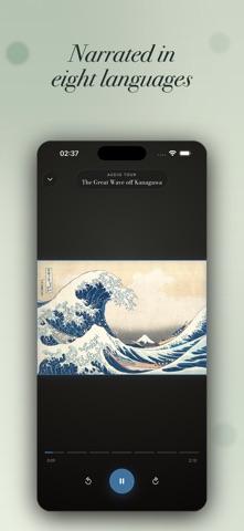 Hear Art Screenshot 8 of 10