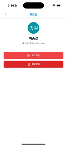 MySpeak screenshot