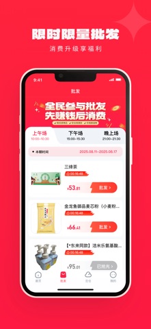 超级乐分享 screenshot
