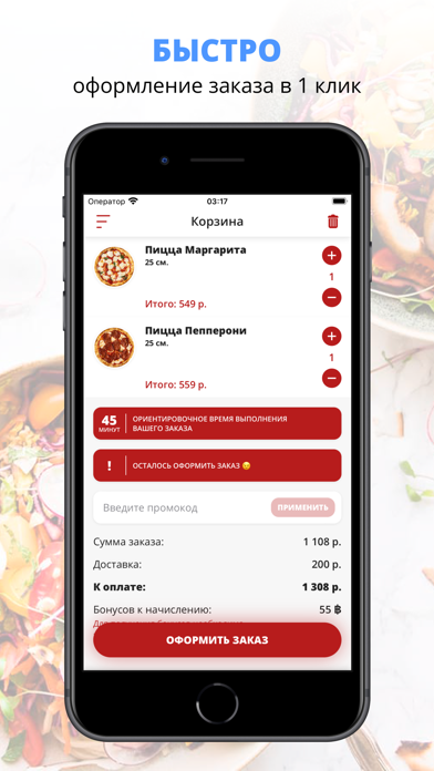 Crazy Cook | Москва Screenshot