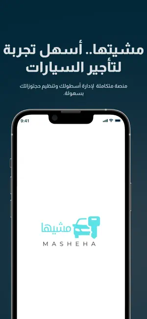 Masheha Partners screenshot 1