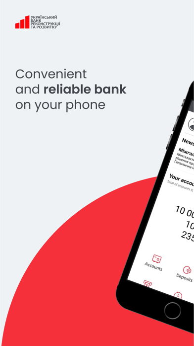 UBRD Business Screenshot
