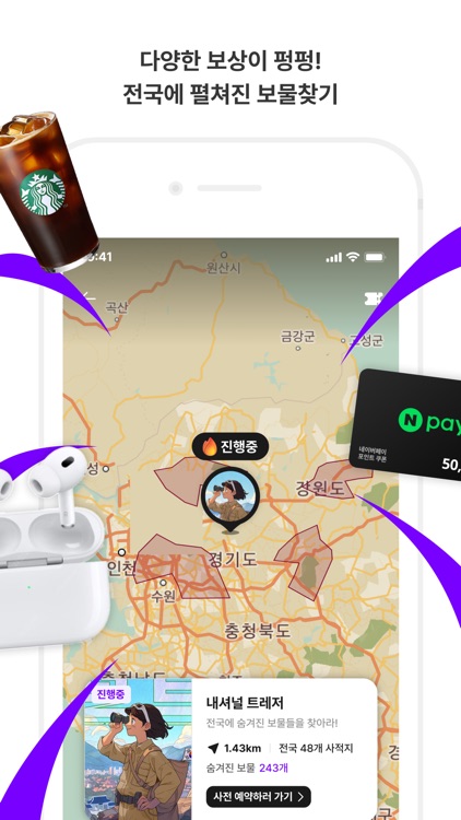 Realworld 리얼월드 screenshot-3