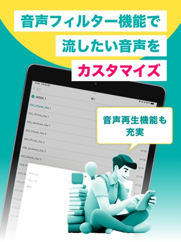 英単語・TOEIC®・英語リスニング 語学学習のboocoのおすすめ画像4