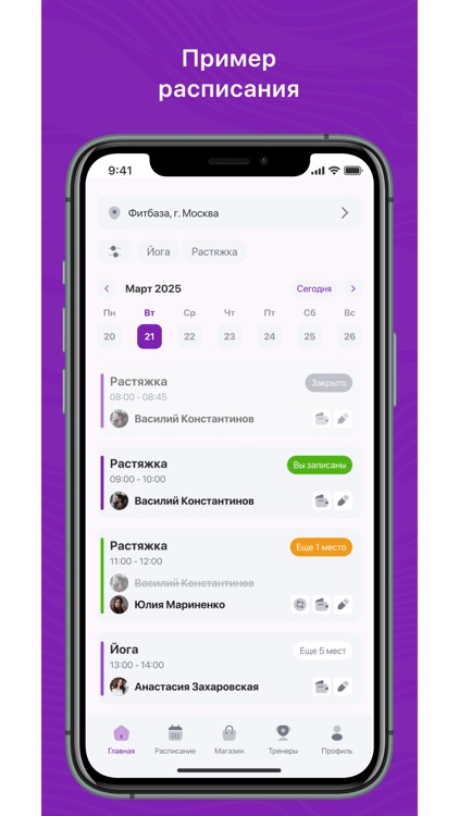 TALANT SPORT  Лужники