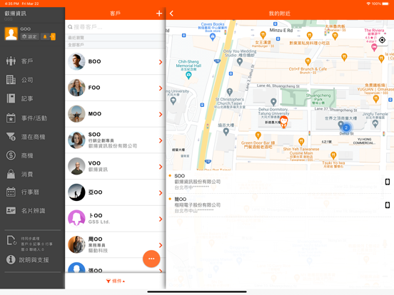 Screenshot #5 pour Vital CRM