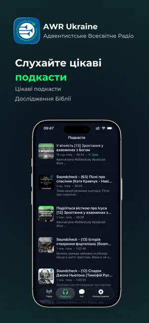 AWR Ukraine screenshot 2