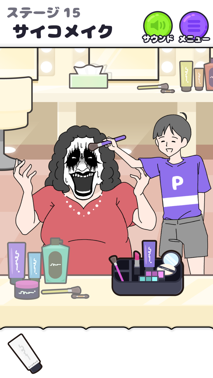 サイコボーイ2 -脱出ゲーム