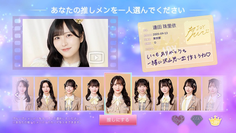 IKONOIJOY Puzzle（イコノイジョイパズル） screenshot 3