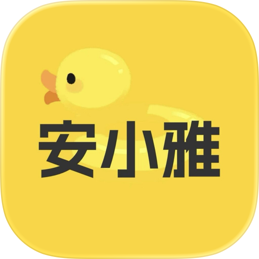 安小雅口语