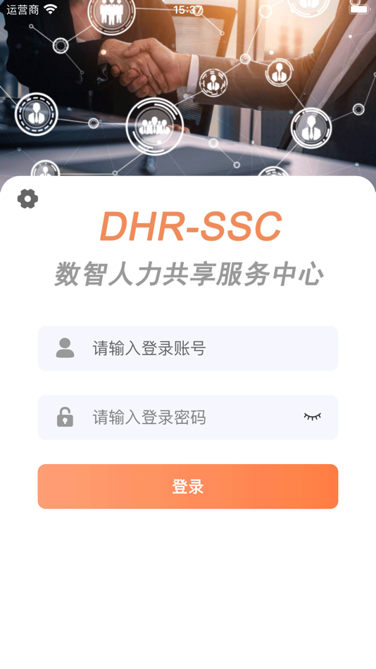 #1. 勤杰DHR (iOS) Podle: 仁宁 党