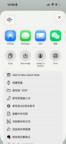 诗意云天气 screenshot