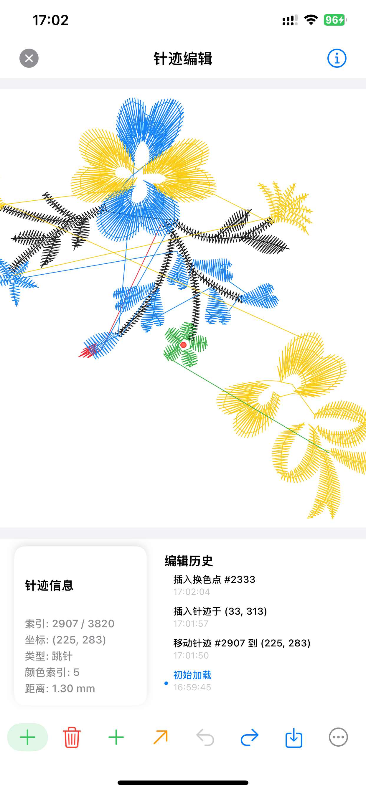 DST刺绣绣花大师 - 专业编辑查看工具