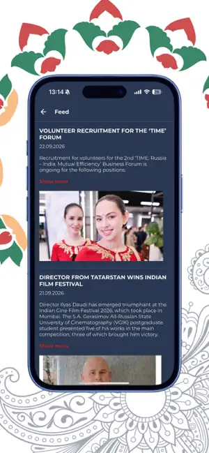 TIME FORUM screenshot 4