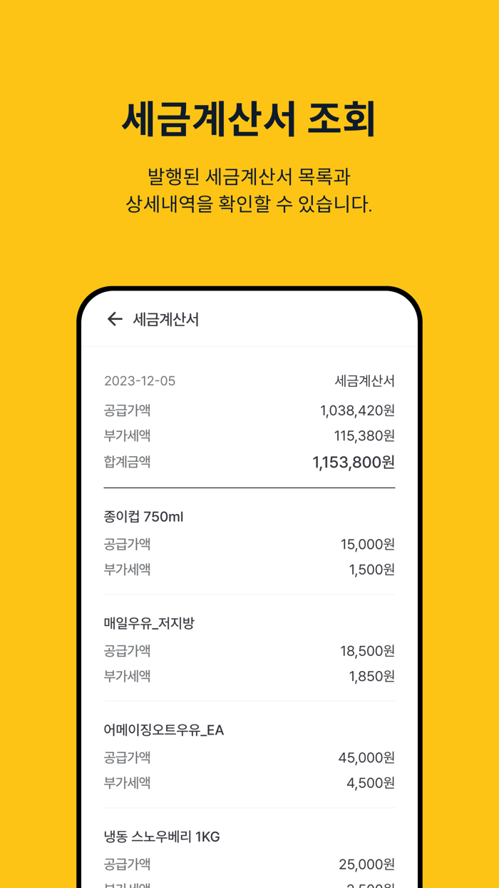 비즈비 FOMS bizbee FOMS