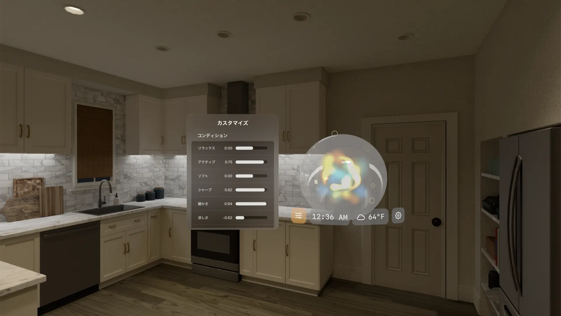 Neutralize Orb screenshot 3