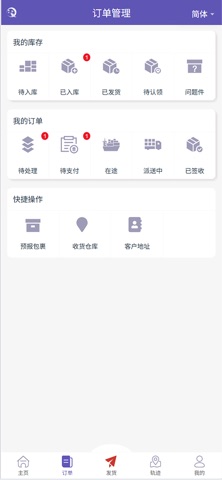 CHINA INDIA DDP Screenshot 3 of 6