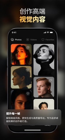 Luce: AI 视频 生成 智能 人工 照片 图像 设计 screenshot