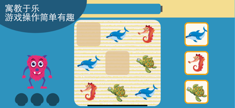 儿童数独-幼儿数学逻辑思维启蒙游戏 screenshot 2