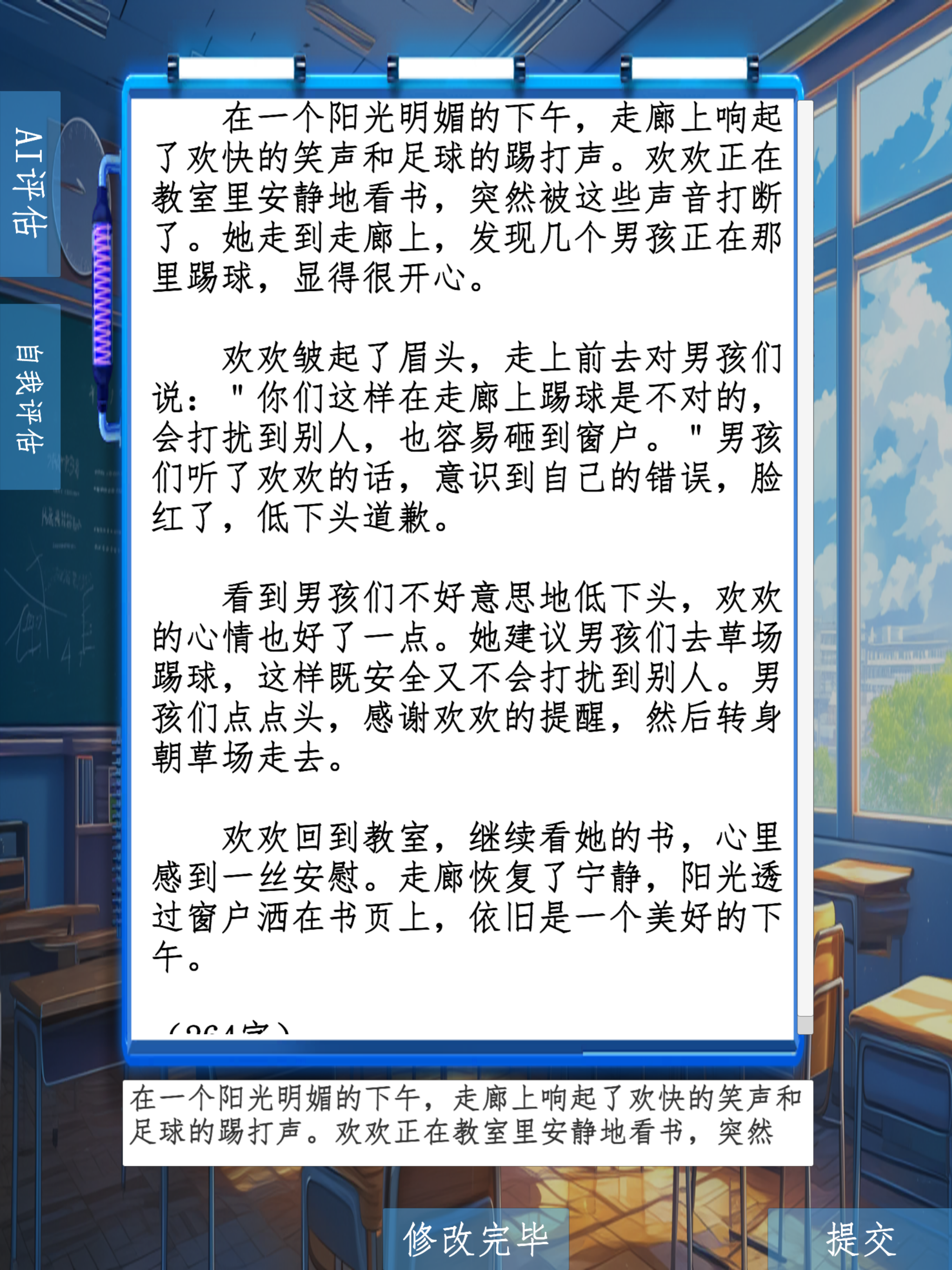 WriteCube