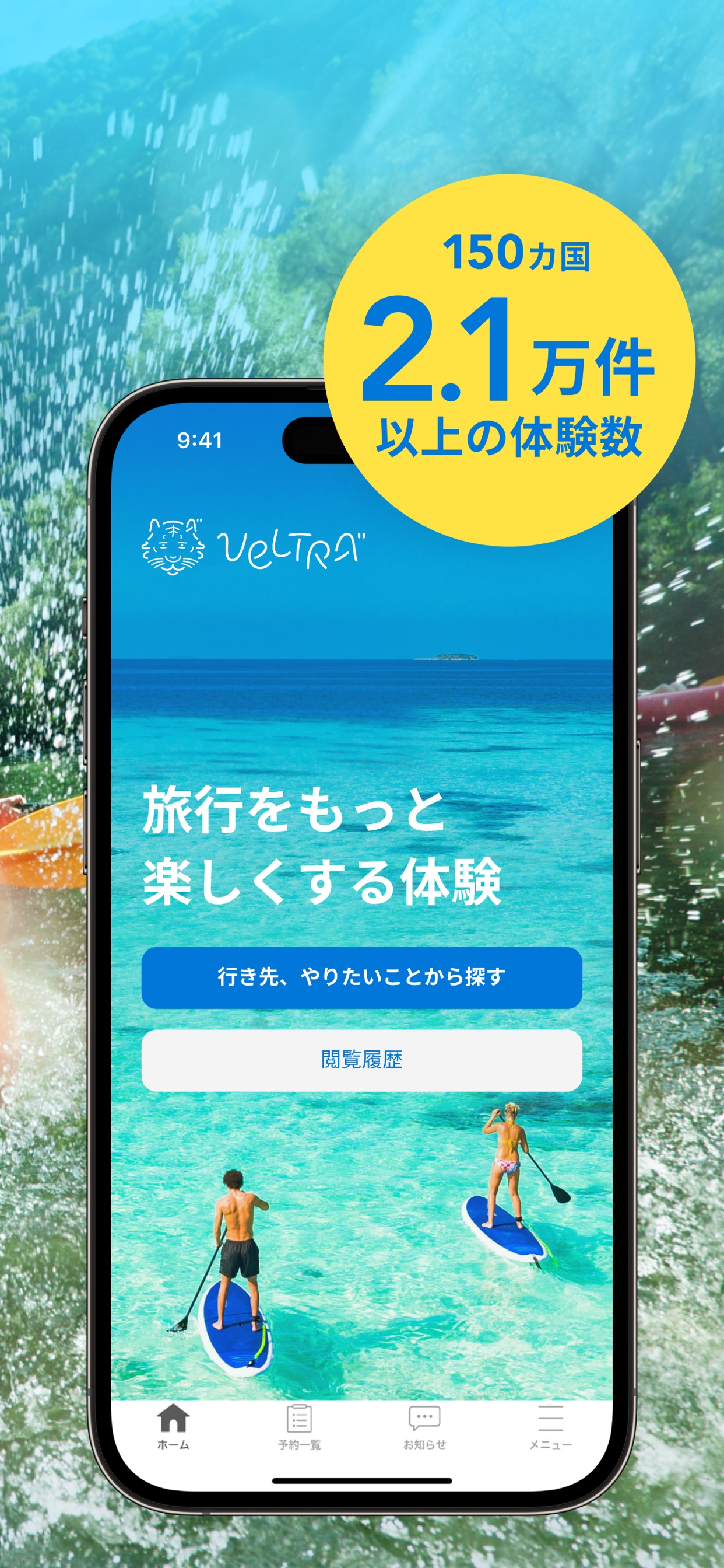 スクリーンショット 3