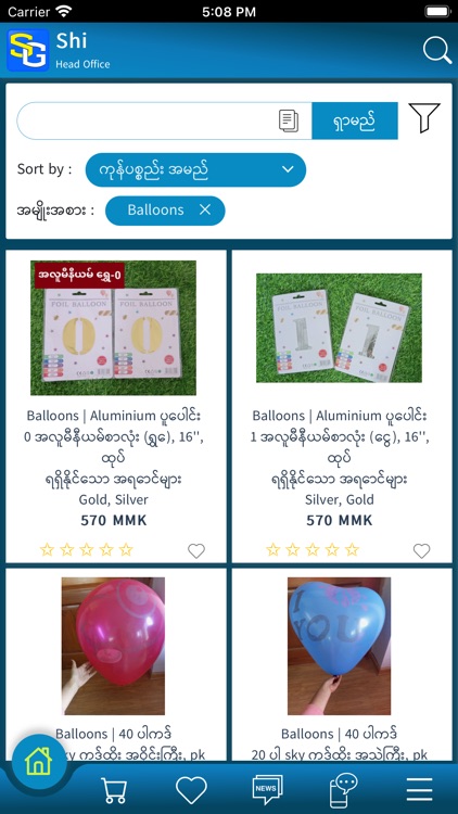 SHI Group screenshot-3