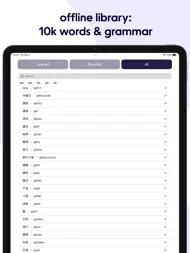 Learn Japanese Vocabulary ipad bilder 2