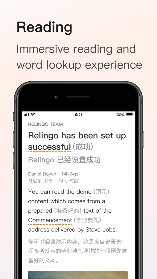 #1. Relingo (iOS) By: Lesslab