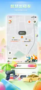 嘀嗒出行-顺风车出租车出行必用 screenshot #3 for iPhone