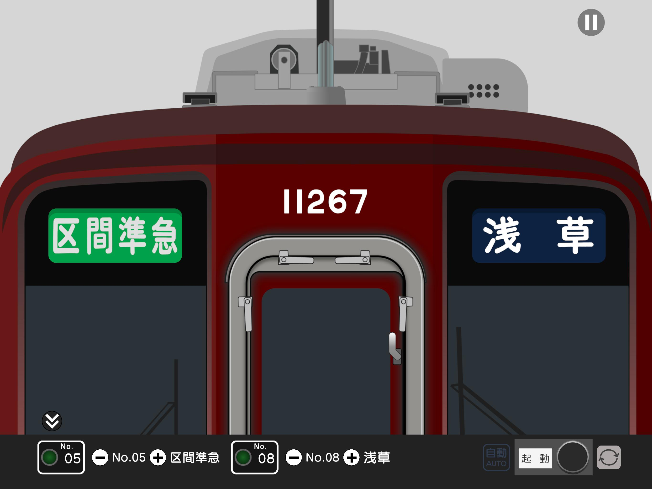 幕コレMINI 東武鉄道10030型 近鉄ラッピング